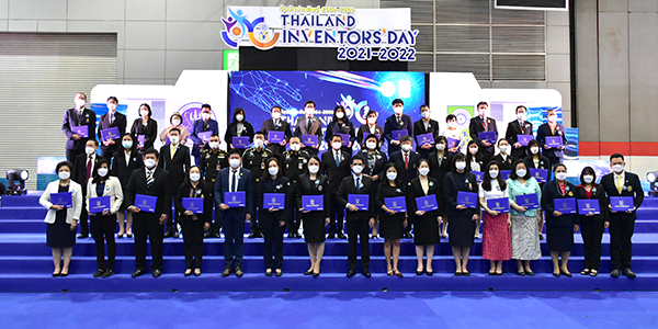 ๒ ก.พ.๖๕ จก.วท.กห. เข้าร่วมในพิธีเปิดงานวันนักประดิษฐ์ ๒๕๖๔, ๒๕๖๕