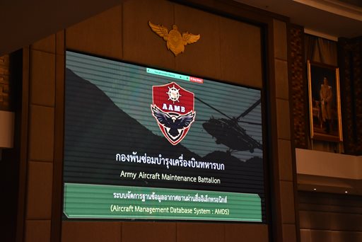 ๑๓ ก.ย.๖๕ รอง ปล.กห.(๓.) เป็นประธานการประชุม กวท.กห. ครั้งที่ ๒/๒๕๖๕