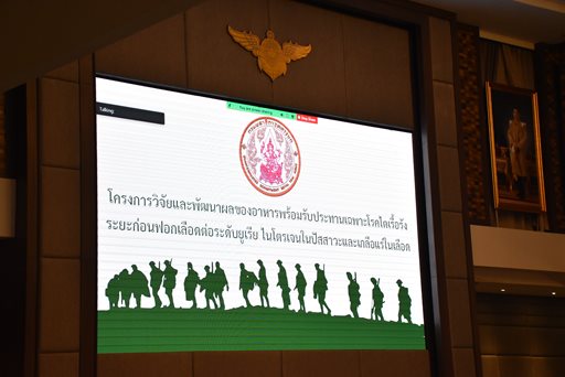 ๑๓ ก.ย.๖๕ รอง ปล.กห.(๓.) เป็นประธานการประชุม กวท.กห. ครั้งที่ ๒/๒๕๖๕