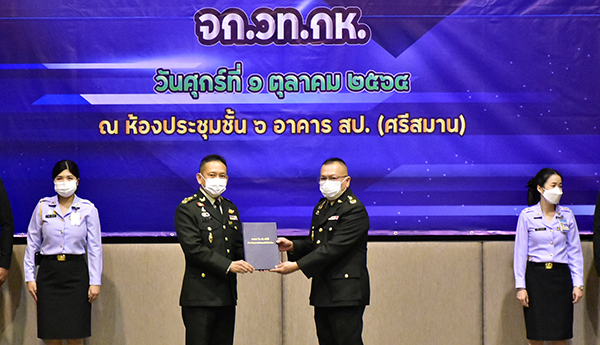 ๑ ต.ค.๖๔ พิธีส่งมอบหน้าที่การบังคับบัญชา เจ้ากรมวิทยาศาสตร์และเทคโนโลยีกลาโหม