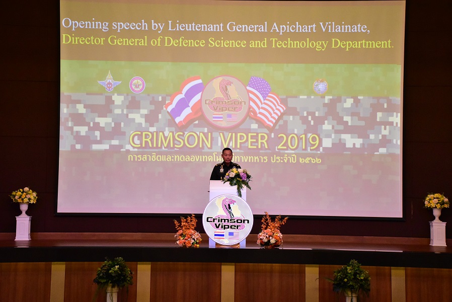 ๖ - ๘ ส.ค.๖๒ การจัดงานสาธิตและทดลองเทคโนโลยีทางทหาร ประจำปี 2562 (Crimson Viper 2019 : CV19)