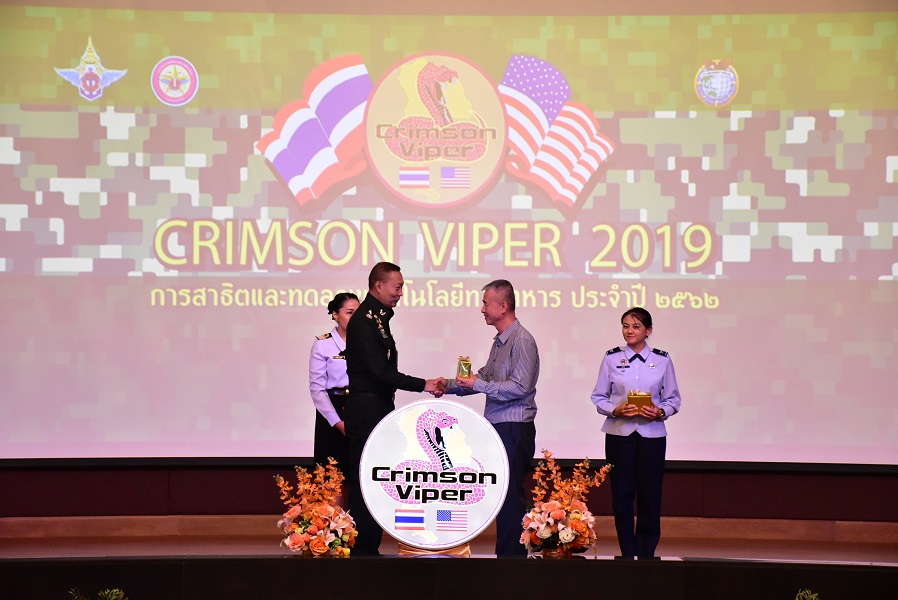๖ - ๘ ส.ค.๖๒ การจัดงานสาธิตและทดลองเทคโนโลยีทางทหาร ประจำปี 2562 (Crimson Viper 2019 : CV19)
