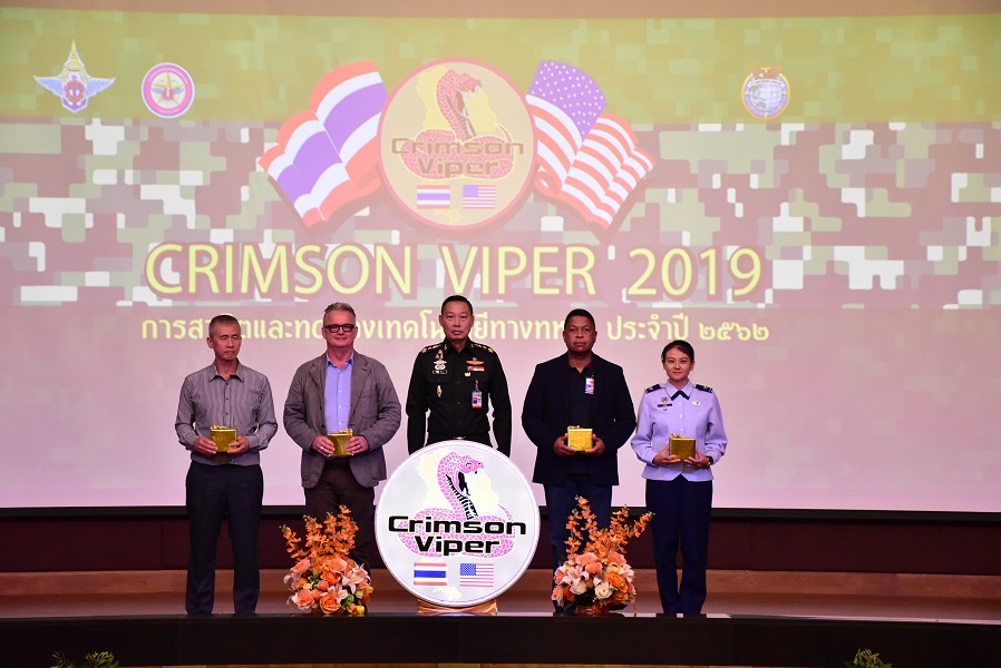 ๖ - ๘ ส.ค.๖๒ การจัดงานสาธิตและทดลองเทคโนโลยีทางทหาร ประจำปี 2562 (Crimson Viper 2019 : CV19)