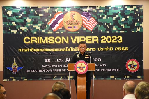 ๒๒ - ๒๕ ส.ค.๖๖ งานการสาธิตและทดลองเทคโนโลยีทางทหาร ประจำปี ๒๕๖๖ (Crimson Viper 2023)