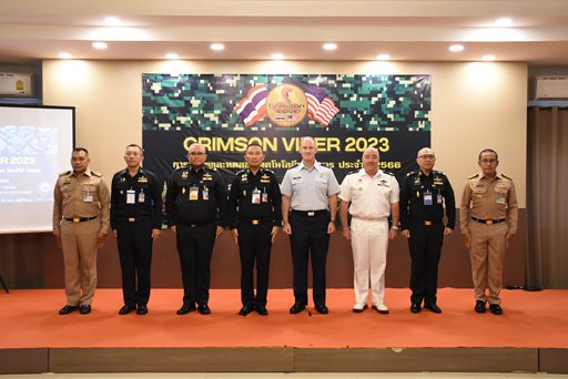 ๒๒ - ๒๕ ส.ค.๖๖ งานการสาธิตและทดลองเทคโนโลยีทางทหาร ประจำปี ๒๕๖๖ (Crimson Viper 2023)