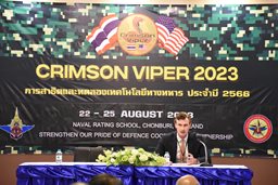 ๒๒ - ๒๕ ส.ค.๖๖ งานการสาธิตและทดลองเทคโนโลยีทางทหาร ประจำปี ๒๕๖๖ (Crimson Viper 2023)
