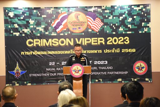 ๒๒ - ๒๕ ส.ค.๖๖ งานการสาธิตและทดลองเทคโนโลยีทางทหาร ประจำปี ๒๕๖๖ (Crimson Viper 2023)