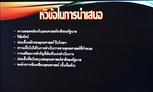 ๑๙ ก.ย.๖๕ จก.วท.กห. ต้อนรับ คณะนักวิจัยจาก ทบ. เข้าร่วมหารือเรื่องงานวิจัยภายใต้มูลนิธิวิทยาศาสตร์และเทคโนโลยีกลาโหม