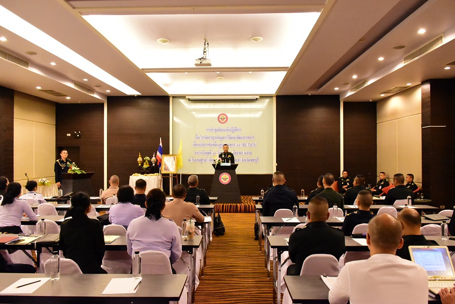 ๑๒ มิ.ย.๖๒ การประชุมสัมมนาเชิงปฏิบัติการ เรื่อง “การจัดการฐานข้อมูลการวิจัยและพัฒนาการทหารเพื่อรองรับ การขับเคลื่อนสู่ระบบราชการ 4.0 (Big Data)
