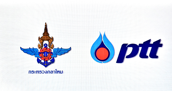 ๒๐ ส.ค.๖๔ การลงนามในบันทึกข้อตกลงร่วมกับ ปตท.จำกัด (มหาชน)