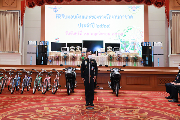 ๒๙ พ.ย.๖๔ พล.ท.สมเกียรติ สัมพันธ์ เจ้ากรมวิทยาศาสตร์และเทคโนโลยีกลาโหม มอบเงินและของรางวัลในงานกาชาด ประจำปี ๒๕๖๔