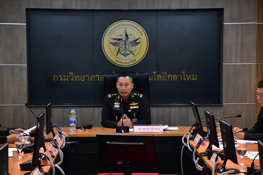 ๑๘ ก.ค.๖๒ การประชุมชี้แจงความก้าวหน้าในการจัดงานสาธิตและทดลองเทคโนโลยีทางทหาร ประจำปี 2562 (Crimson Viper 2019 : CV19)