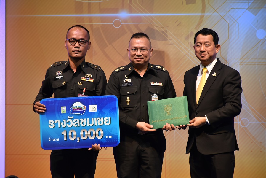 ๗ – ๑๐ เม.ย.๖๒ การเข้าร่วมนำเสนอผลงานด้าน “งานวิจัยเพื่อความมั่นคง” ในงานมหกรรมวิจัยแห่งชาติ ประจำปี ๒๕๖๒ (Thailand Research Expo 2019)