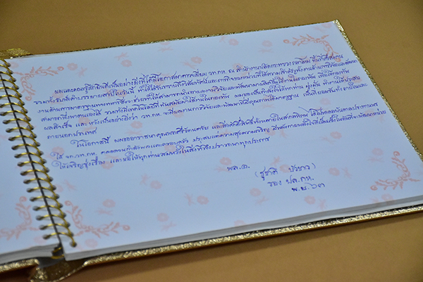 ๖ พ.ย.๖๓ พล.อ.ชูชาติ บัวขาว รอง ปล.กห. ตรวจเยี่ยมหน่วย วท.กห.