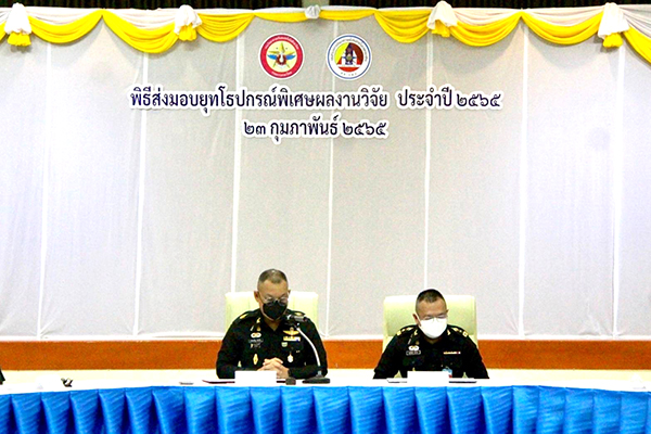 ๒๓ ก.พ.๖๕ จก.วท.กห. และคณะ เดินทางไปมอบอุปกรณ์พิเศษ ผลงานวิจัย ประจำปี ๒๕๖๕ ให้แก่ ผู้บัญชาการ มณฑลทหารบกที่ ๔๒ (ค่ายเสนาณรงค์)