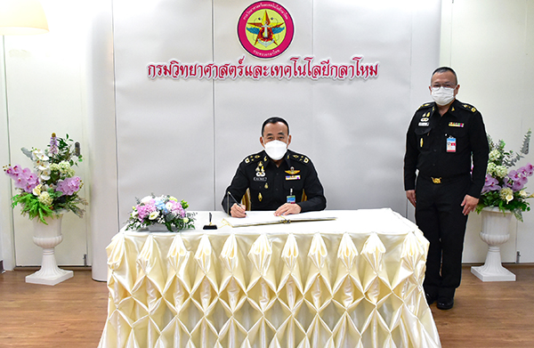 ๑๖ พ.ย.๖๔ รอง ปลัดกระทรวงกลาโหม เดินทางมาตรวจเยี่ยม กรมวิทยาศาสตร์และเทคโนโลยีกลาโหม