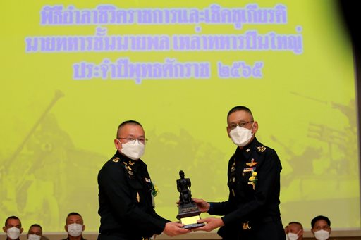 ๑๖ ก.ย.๖๕ จก.วท.กห. ร่วมงานเทิดเกียรติทหารปืนใหญ่ที่เกษียญอายุ