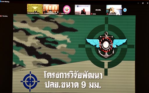 ๑๕ ธ.ค.๖๕ การประชุม กวท.กห. ครั้งที่ ๓/๖๕