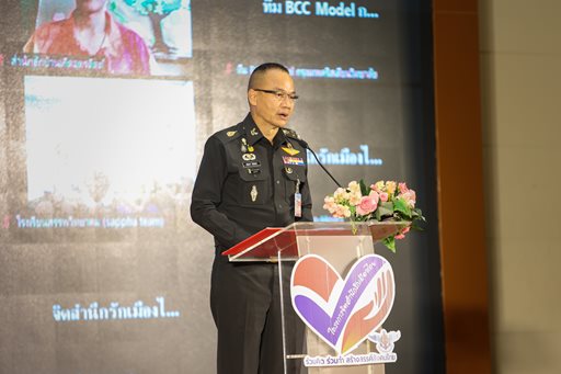๘ มิ.ย.๖๖ จก.วท.กห. ร่วมกิจกรรม โครงการจิตสำนึกรักเมืองไทย ปีที่ ๑๕ ประจำปีงบประมาณ พ.ศ.๒๕๖๖