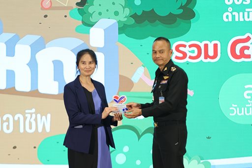 ๘ มิ.ย.๖๖ จก.วท.กห. ร่วมกิจกรรม โครงการจิตสำนึกรักเมืองไทย ปีที่ ๑๕ ประจำปีงบประมาณ พ.ศ.๒๕๖๖
