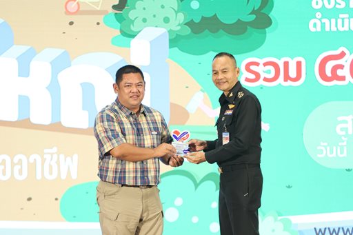 ๘ มิ.ย.๖๖ จก.วท.กห. ร่วมกิจกรรม โครงการจิตสำนึกรักเมืองไทย ปีที่ ๑๕ ประจำปีงบประมาณ พ.ศ.๒๕๖๖