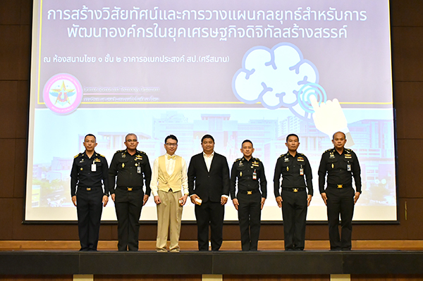 ๒๒ ก.ย.๖๓ พล.ท.คงชีพ ตันตระวาณิชย์ จก.วท.กห. ประธานเปิดการบรรยายพิเศษการสร้างวิสัยทัศน์และการวางแผนฯ