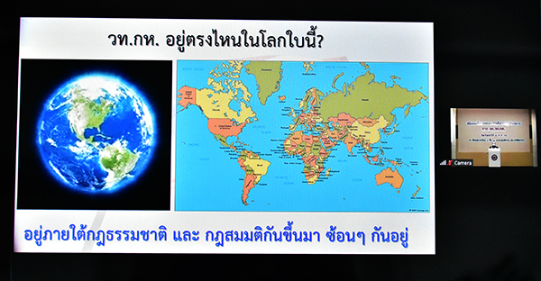 ๔ ต.ค.๖๔ พล.ท.สมเกียรติ สัมพันธ์ เจ้ากรมวิทยาศาสตร์และเทคโนโลยีกลาโหม มอบนโยบายและแนวทางในการปฏิบัติราชการ