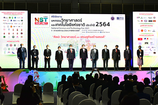 ๑๑ พ.ย.๖๔ จก.วท.กห. ร่วมในพิธีเปิดงานมหกรรมวิทยาศาสตร์และเทคโนโลยีแห่งชาติ ประจำปี ๒๕๖๔