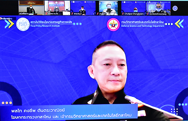 ๘ ก.ย.๖๔ พล.อ.ชูขาติ บัวขาว รอง ปล.กห. ( ๒ ) เป็นประธานพิธีปิดการอบรมหลักสูตรการบริหารงานวิจัยอย่างมืออาชีพ ภายใต้ความร่วมมือระหว่างกรมวิทยาศาสตร์และเทคโนโลยีกลาโหม กับ มูลนิธิสถาบันวิจัยนโยบายเศรษฐกิจการคลังผ่านระบบการประชุมทางไกล
