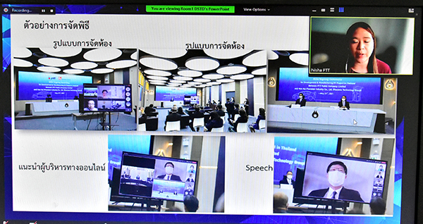 ๒๑ ก.ค.๖๔ พล.ท.คงชีพ ตันตระวาณิชย์ จก.วท.กห. เป็นประธานประชุมหรือแนวความร่วมมือ ระหว่าง กระทรวงกลาโหม กับ บริษัท ปตท. จำกัด (มหาชน)