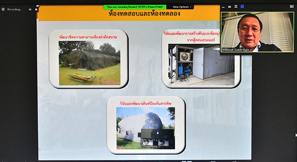 ๒๑ ก.ค.๖๔ พล.ท.คงชีพ ตันตระวาณิชย์ จก.วท.กห. เป็นประธานประชุมหรือแนวความร่วมมือ ระหว่าง กระทรวงกลาโหม กับ บริษัท ปตท. จำกัด (มหาชน)