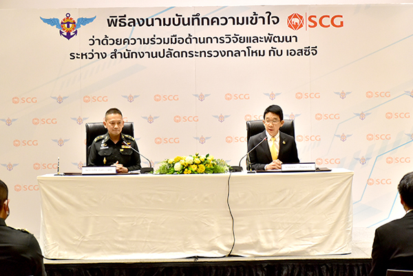 ๑๒ มิ.ย.๖๓ พล.ท.คงชีพ ตันตระวาณิชย์ จก.วท.กห. ร่วมลงนามบันทึกความเข้าใจฯ