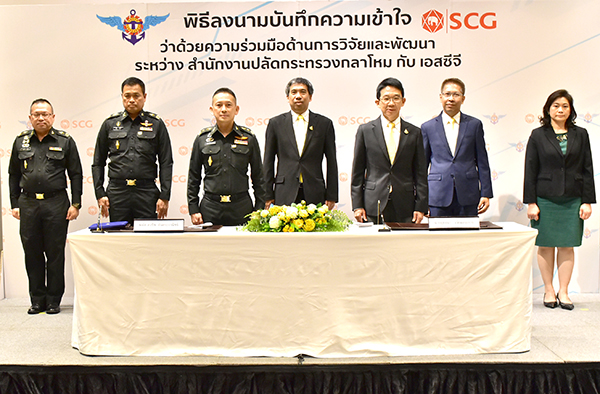 ๑๒ มิ.ย.๖๓ พล.ท.คงชีพ ตันตระวาณิชย์ จก.วท.กห. ร่วมลงนามบันทึกความเข้าใจฯ