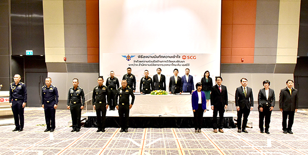 ๑๒ มิ.ย.๖๓ พล.ท.คงชีพ ตันตระวาณิชย์ จก.วท.กห. ร่วมลงนามบันทึกความเข้าใจฯ