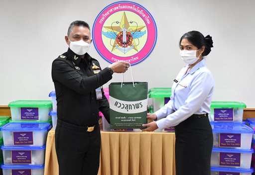 ๒๐ ธ.ค.๖๕ จก.วท.กห. รับมอบของขวัญปีใหม่จาก ปล.กห.