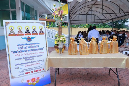 ๒๗ ก.ย.๖๖ จก.วท.กห. ร่วมกิจกรรมพบกันวันพระ พบพระพบธรรม