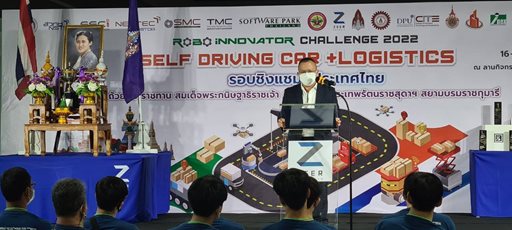 ๑๗ มิ.ย.๖๕ จก.วท.กห. เข้าร่วมพิธีเปิดการแข่งขัน Roboinnovator Challenge 2022