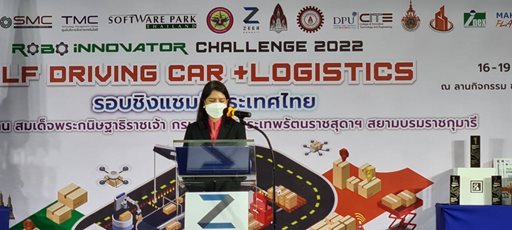 ๑๗ มิ.ย.๖๕ จก.วท.กห. เข้าร่วมพิธีเปิดการแข่งขัน Roboinnovator Challenge 2022