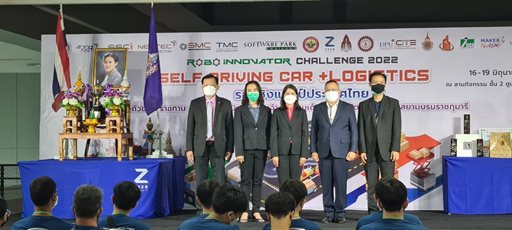 ๑๗ มิ.ย.๖๕ จก.วท.กห. เข้าร่วมพิธีเปิดการแข่งขัน Roboinnovator Challenge 2022