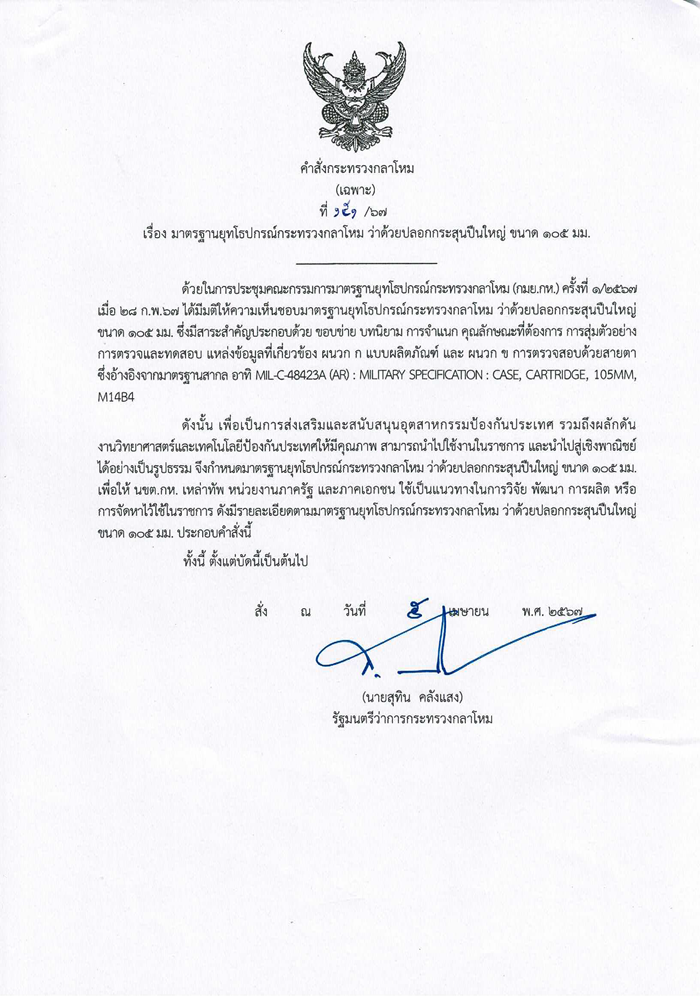 27มาตรฐาน1-1-(1).png