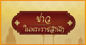 ขาว-(1).png