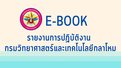 EBOOK-MONTH.png