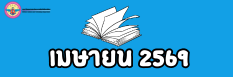 Apr69.png