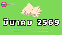 EBOOK-MONTH-(7).png