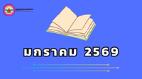EBOOK-MONTH-(5).png
