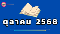 EBOOK-MONTH-(8).png