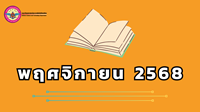 EBOOK-MONTH-(3).png