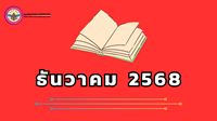 EBOOK-MONTH-(4).png