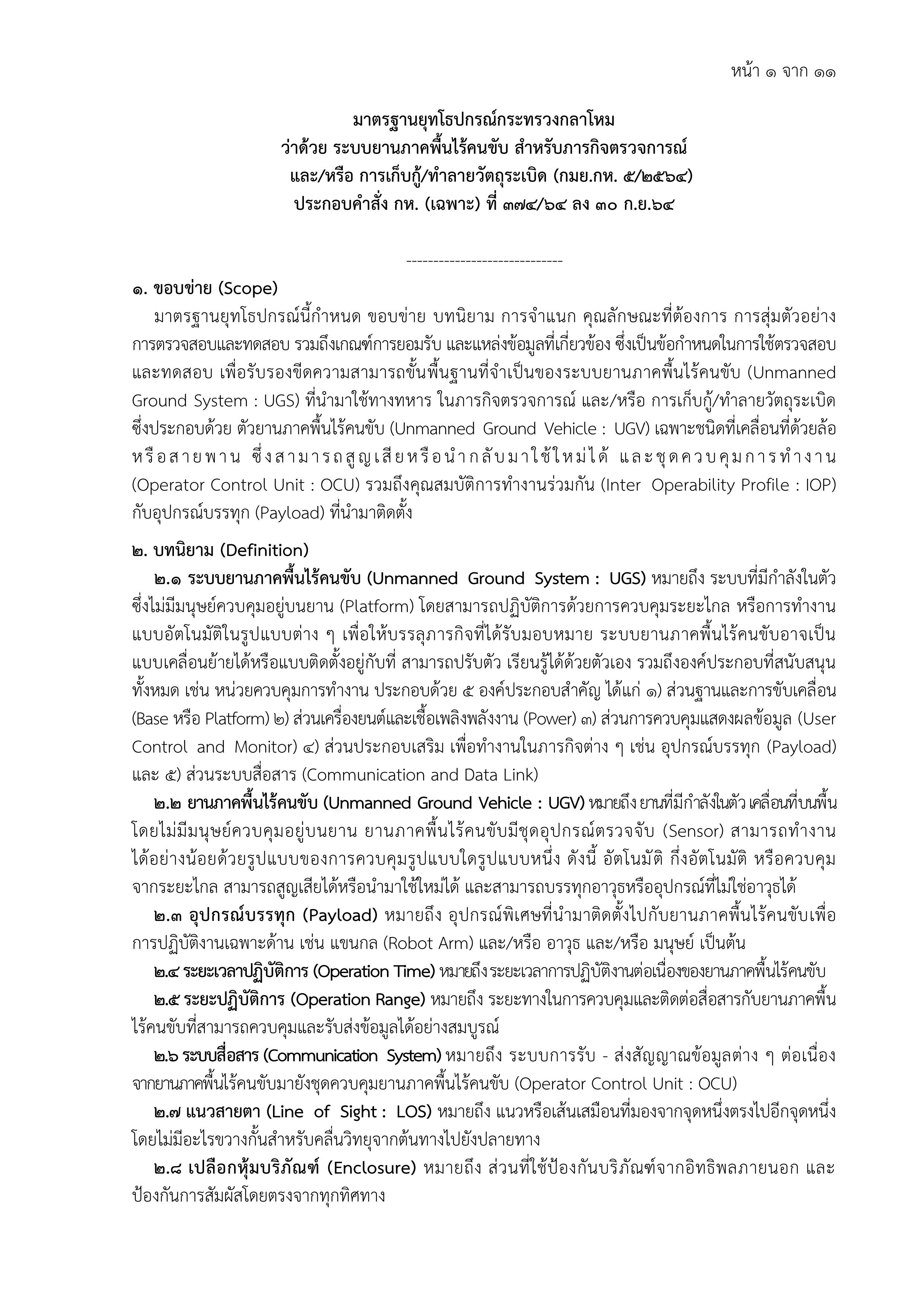 172.jpg