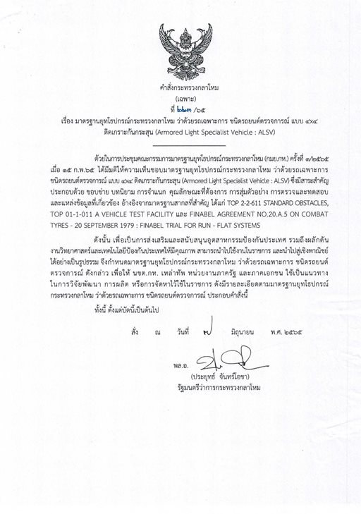 มาตรฐาน19.jpg